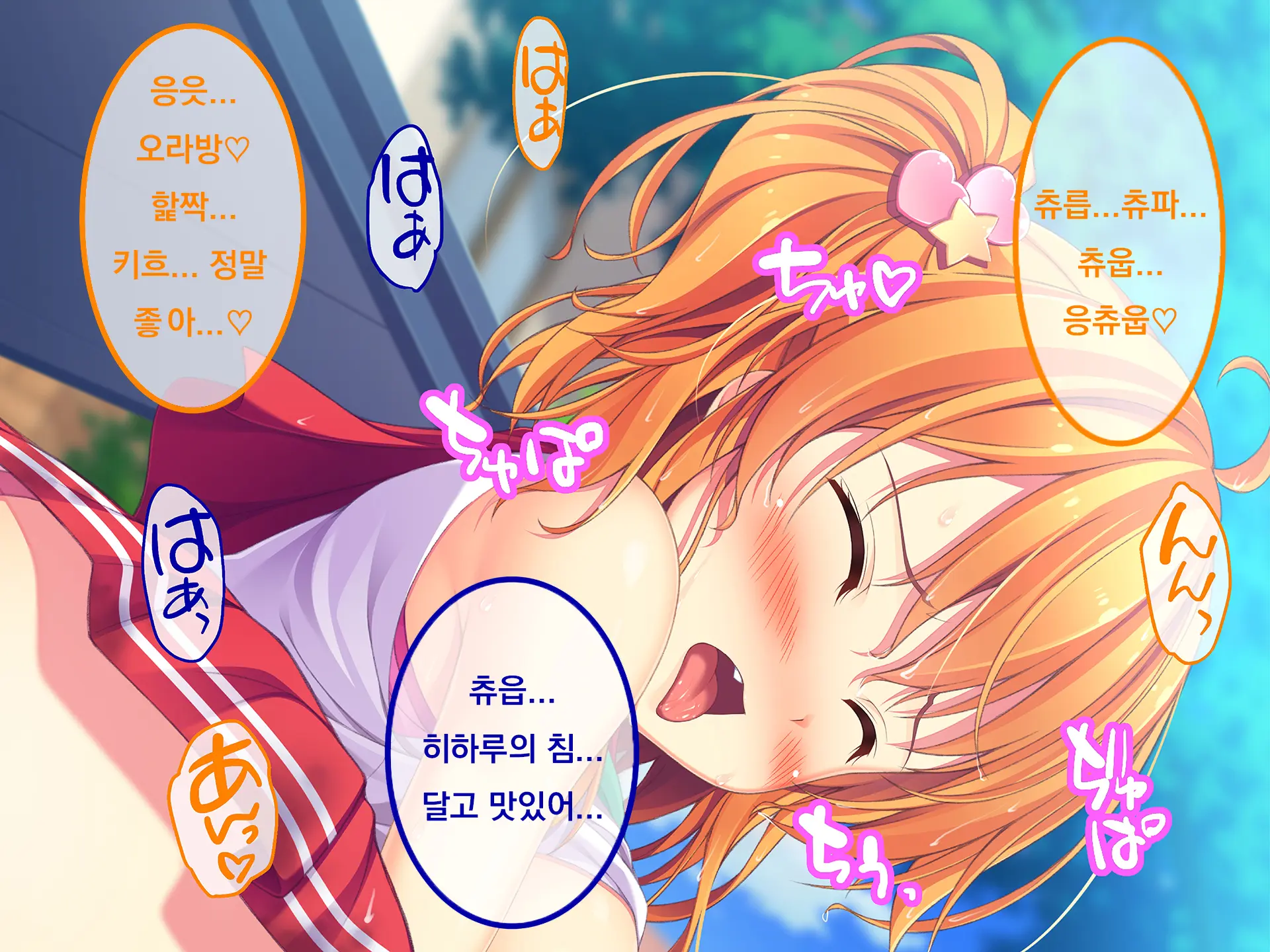 Imouto Paradise! 3 ~Onii-Chan To 5-Nin No Imouto No Sugoku! Ecchi Shimakuri Na Mainichi~